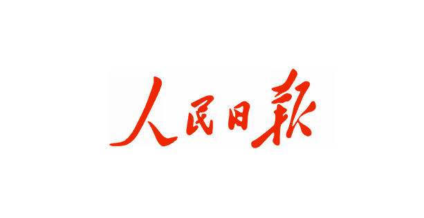 人民日报  重大突破！广药欧亿体育抗肿瘤新药进入关键注册临床试验