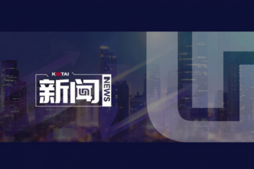 米兰Milan数码DCN主办AI赋能教育教学创新发展论坛，深度赋能职业教育数智化